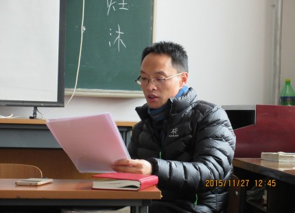 conew_王立新副院长讲话.jpg